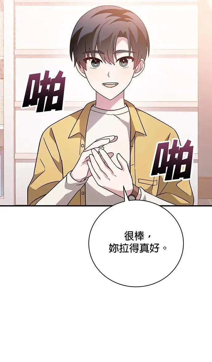 第6话 第94页