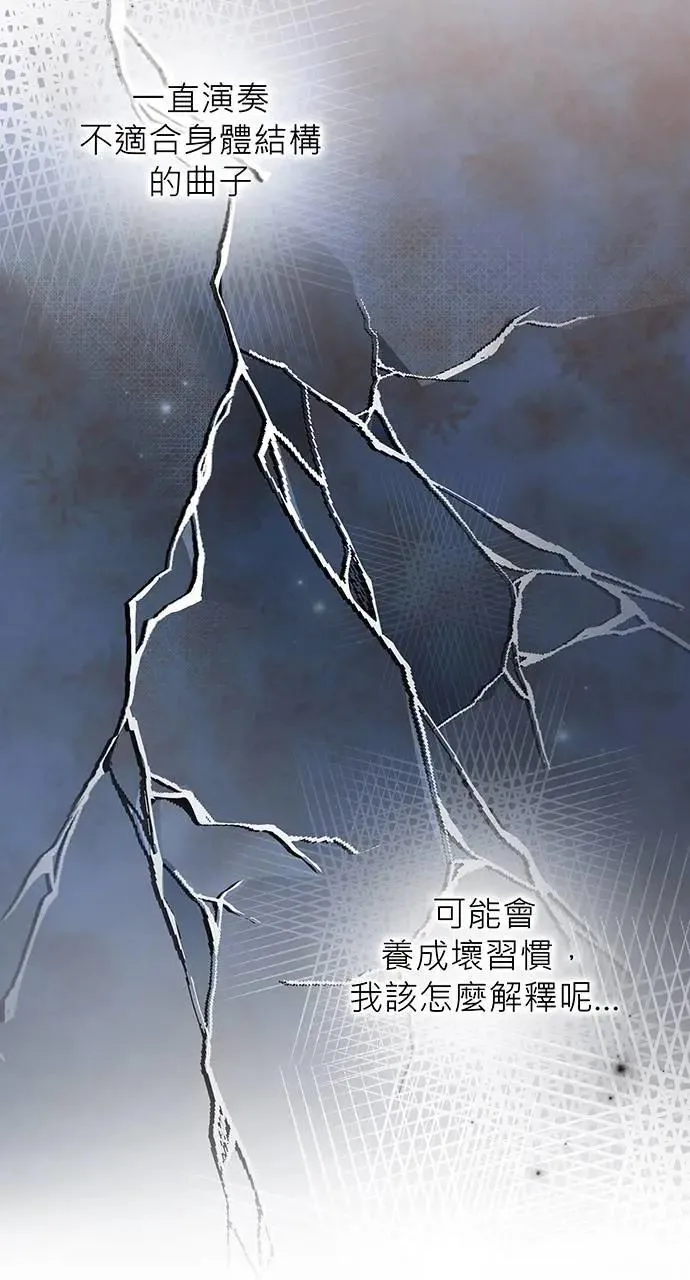 第6话 第99页