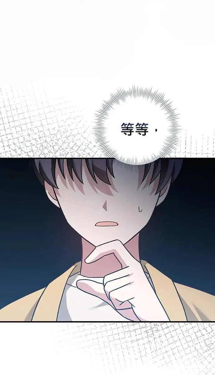 第6话 第100页
