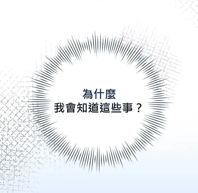 第6话 第101页