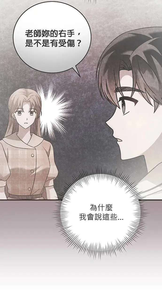 第6话 第104页