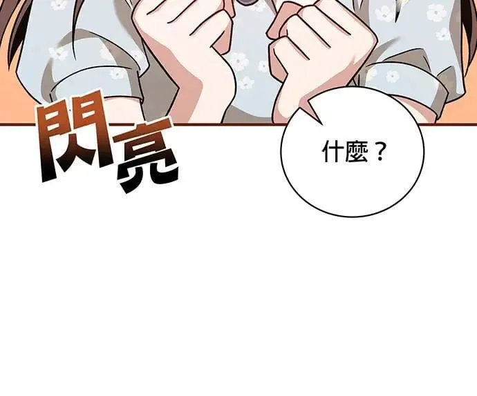第6话 第106页