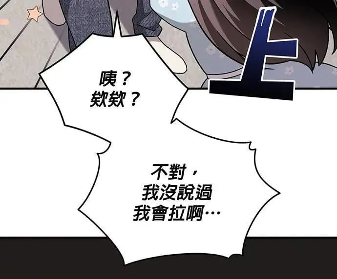 第6话 第108页