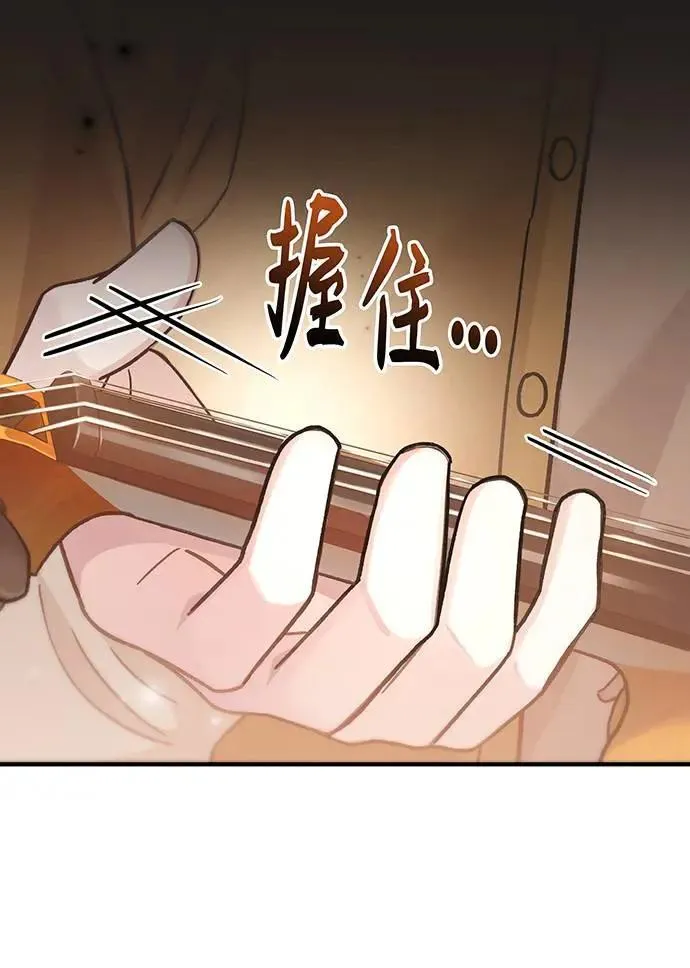 第6话 第109页