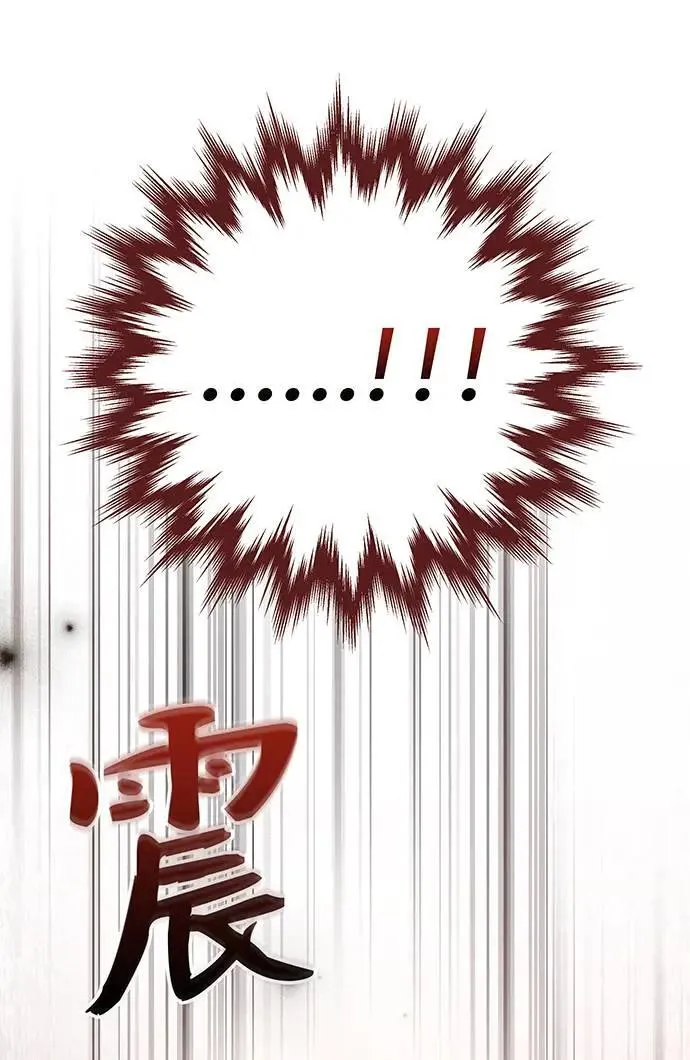 第6话 第110页