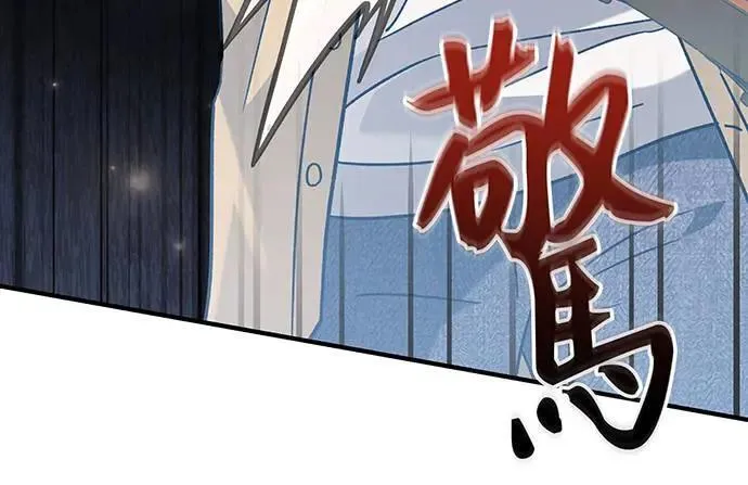 第6话 第112页