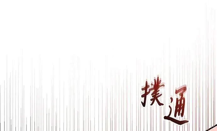 第6话 第113页