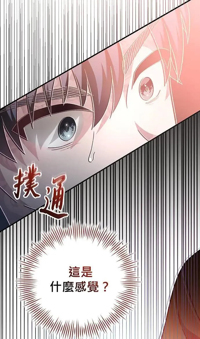 第6话 第114页