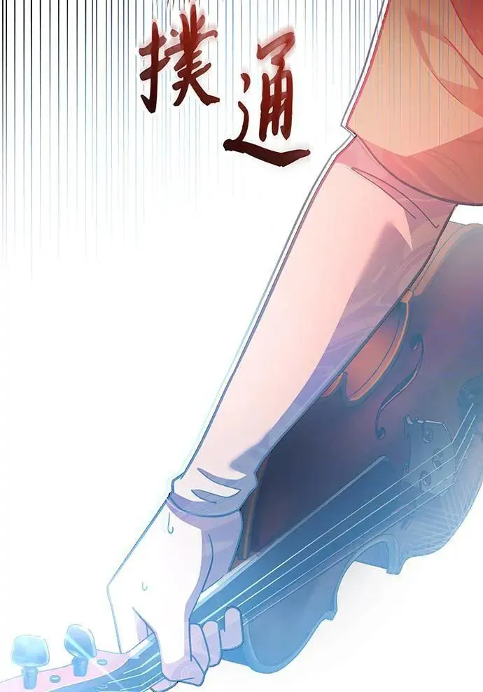 第6话 第115页