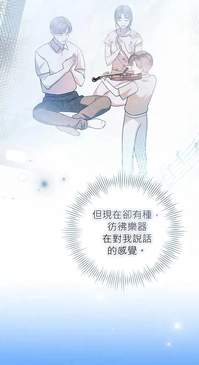 第6话 第117页