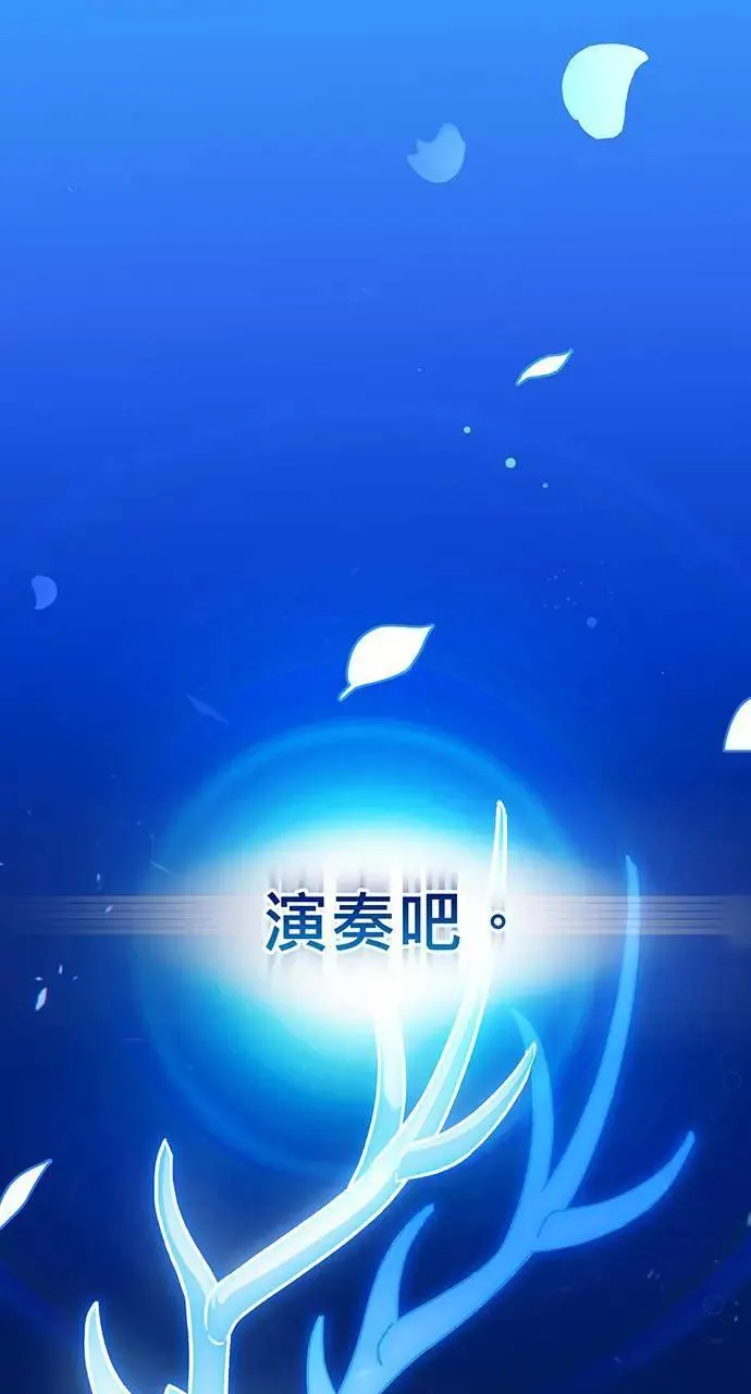 第6话 第119页