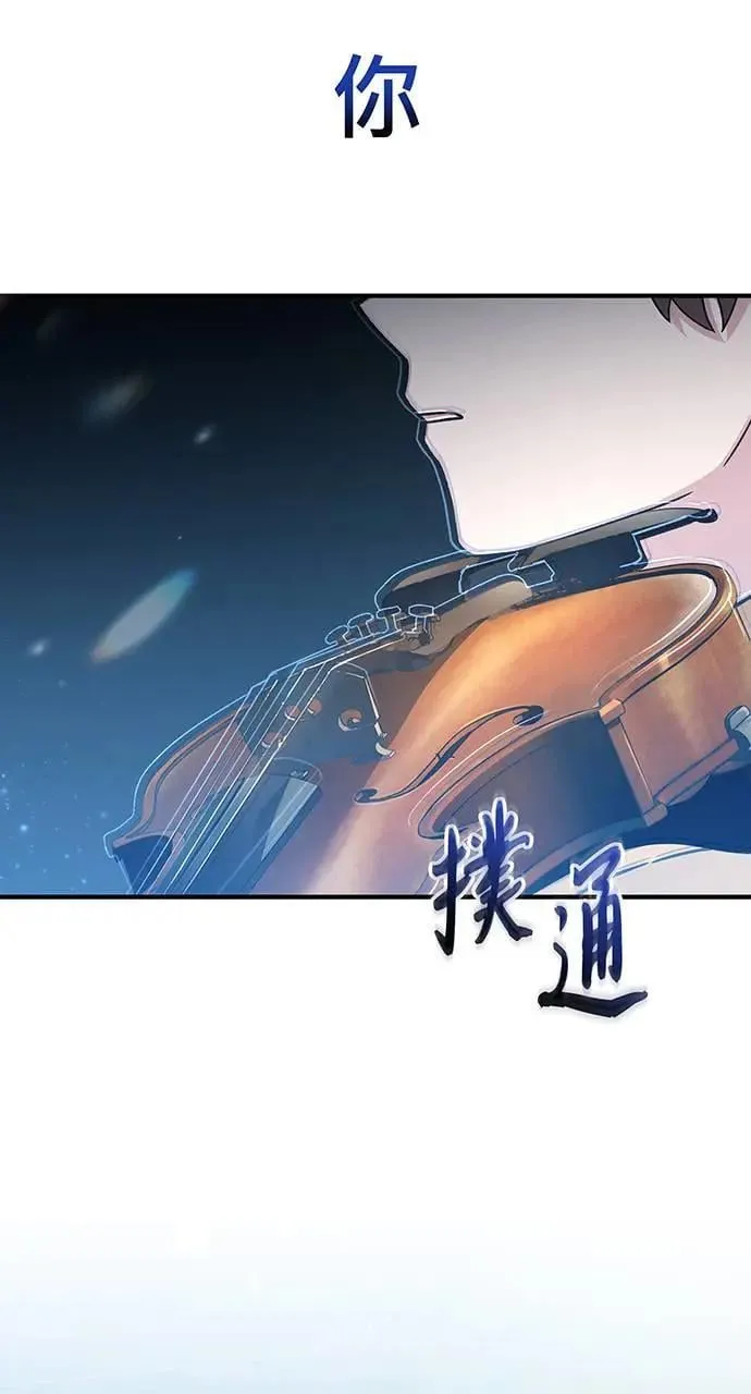 第6话 第121页