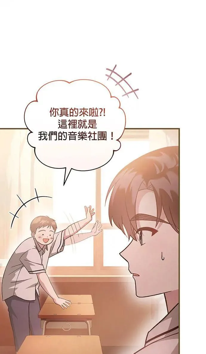 第3话 第3页