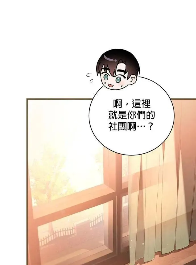 第3话 第5页