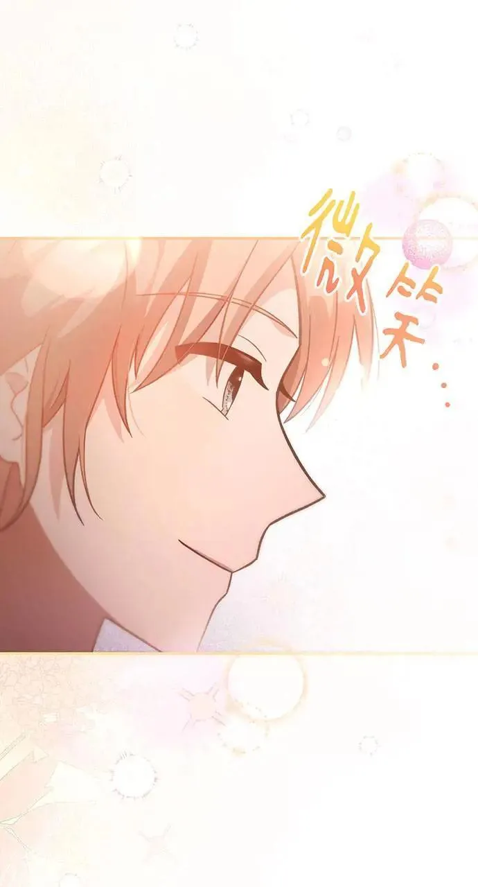第3话 第12页