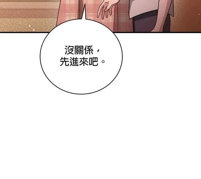 第3话 第14页