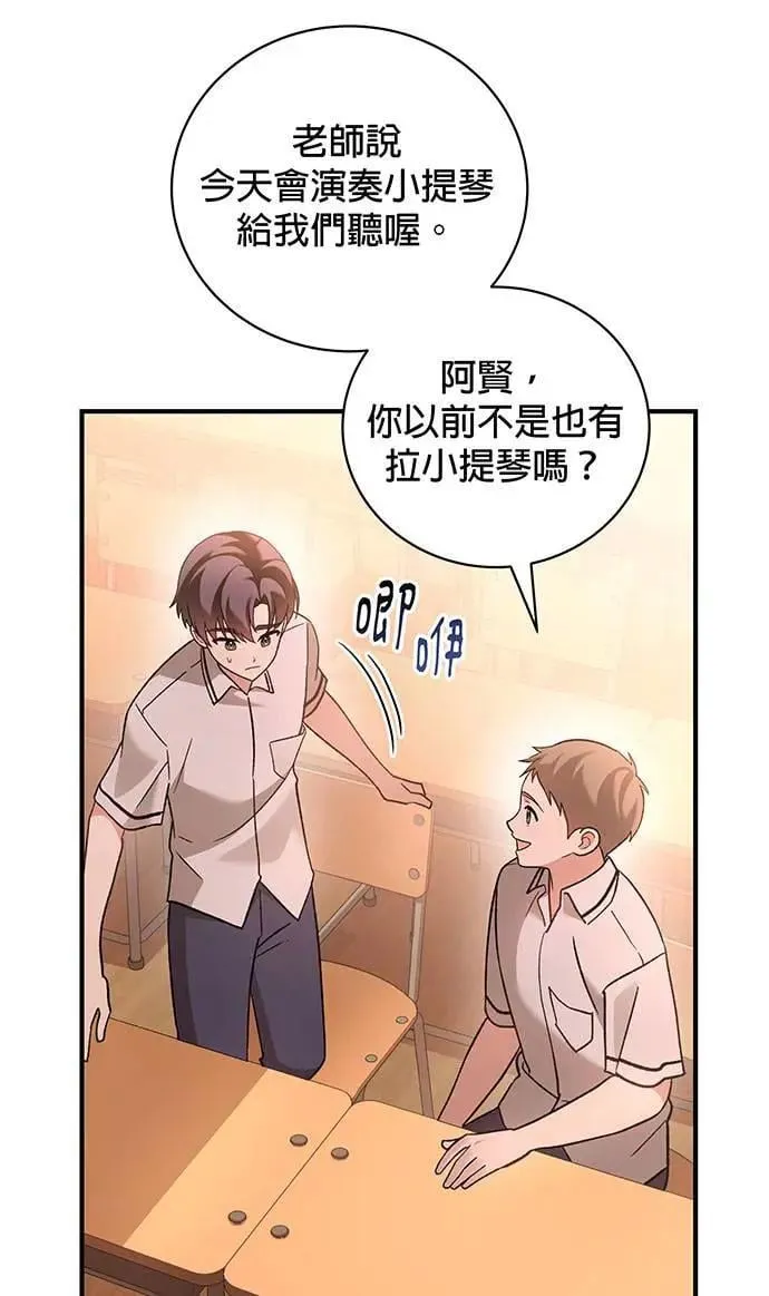 第3话 第15页