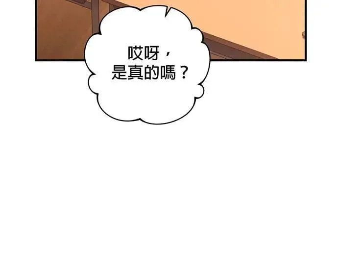 第3话 第16页