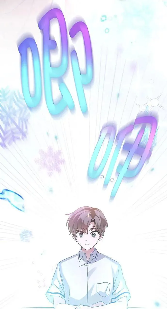第3话 第30页