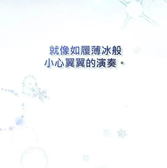 第3话 第34页