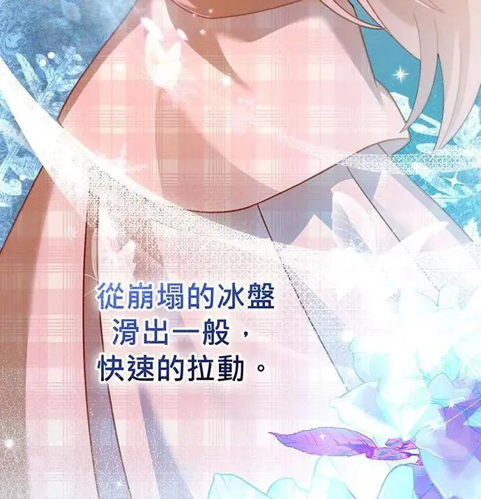 第3话 第37页