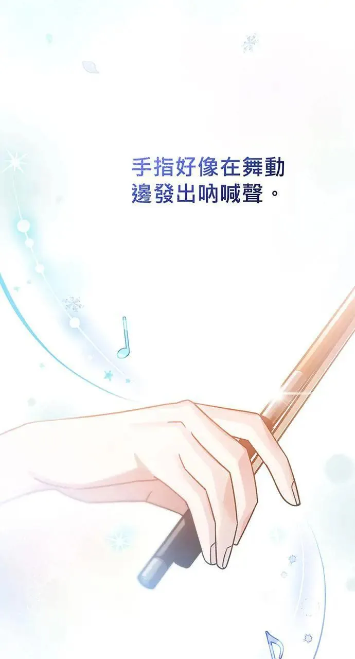 第3话 第39页