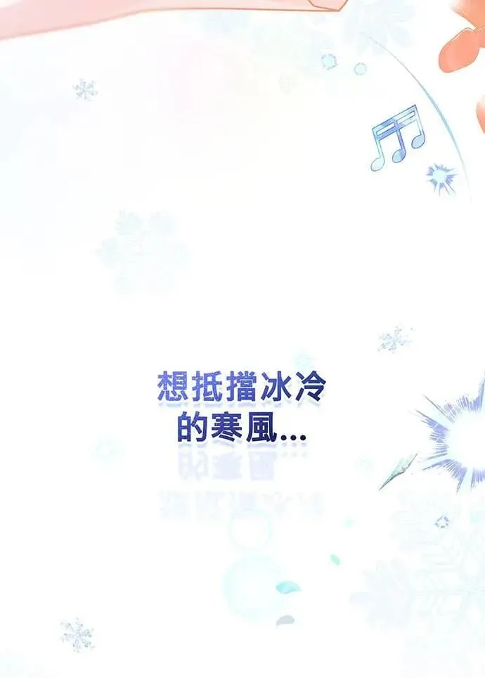 第3话 第41页