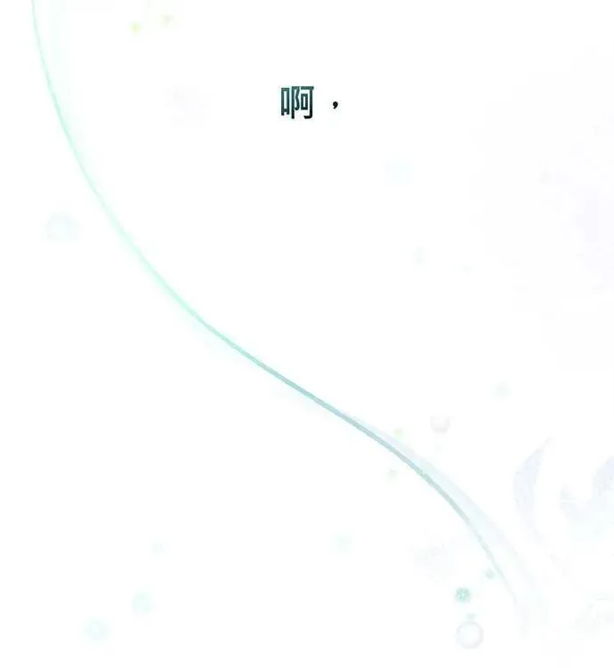 第3话 第44页