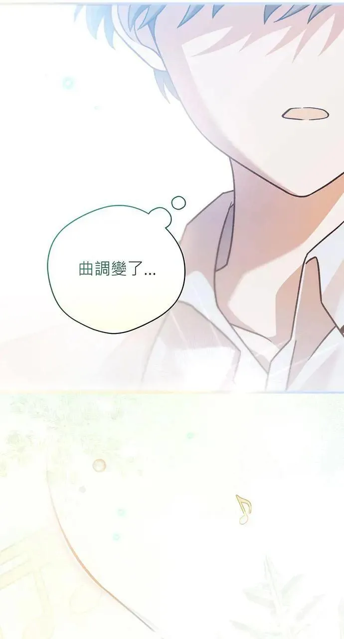 第3话 第45页