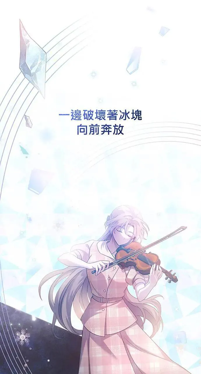 第3话 第47页