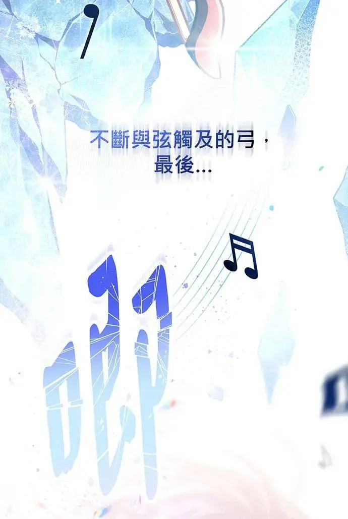 第3话 第49页