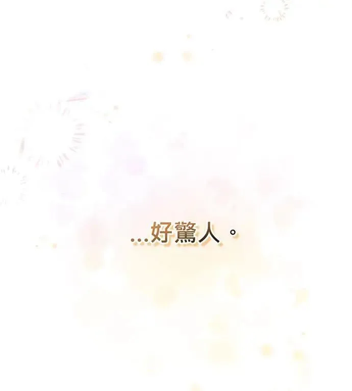 第3话 第54页