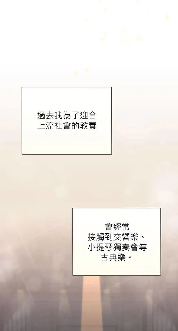 第3话 第55页