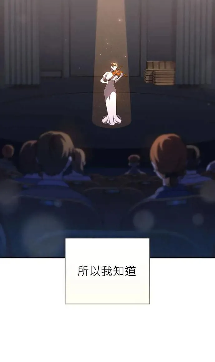 第3话 第56页