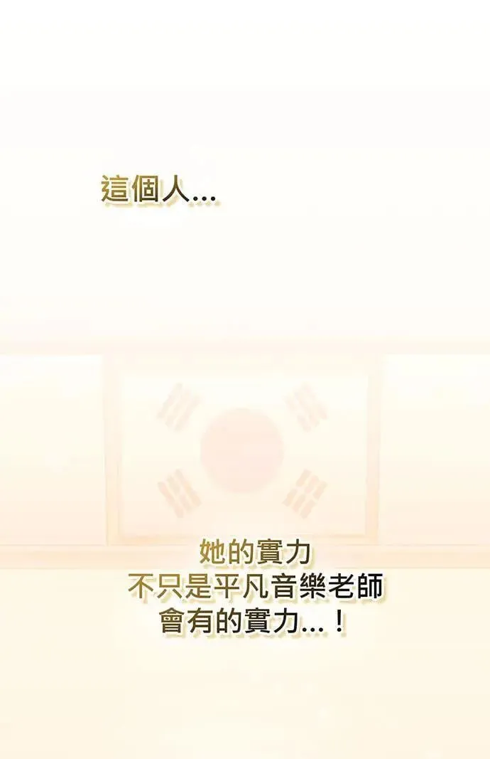 第3话 第57页