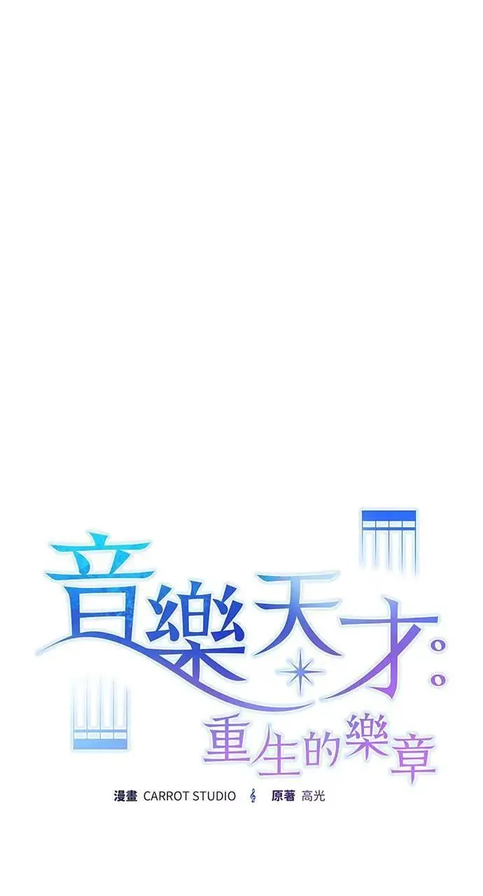 第3话 第59页