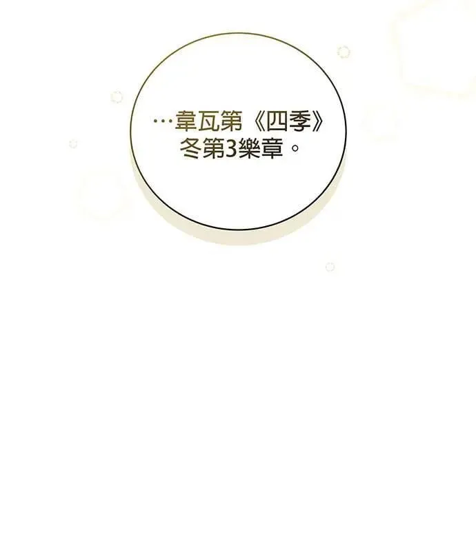 第3话 第61页