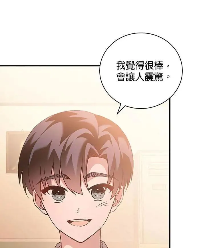 第3话 第63页