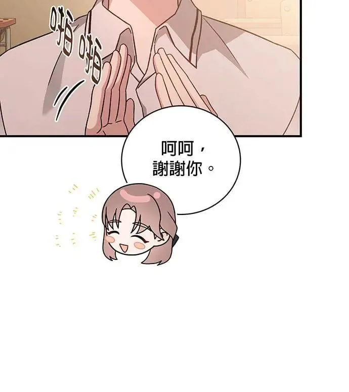 第3话 第64页