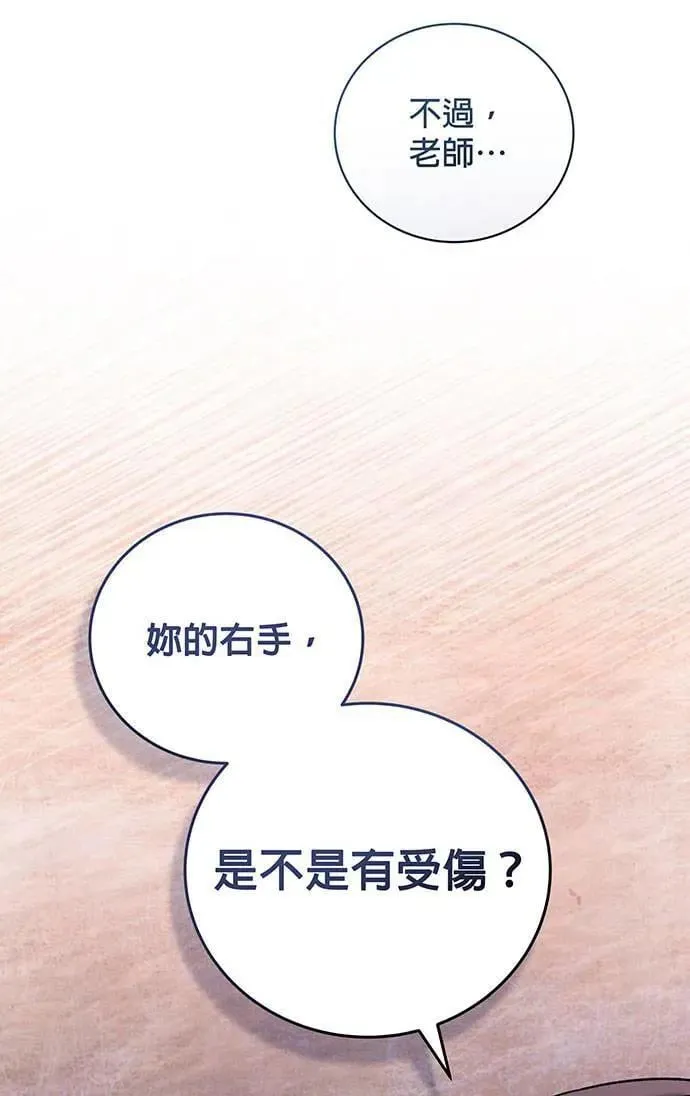 第3话 第65页