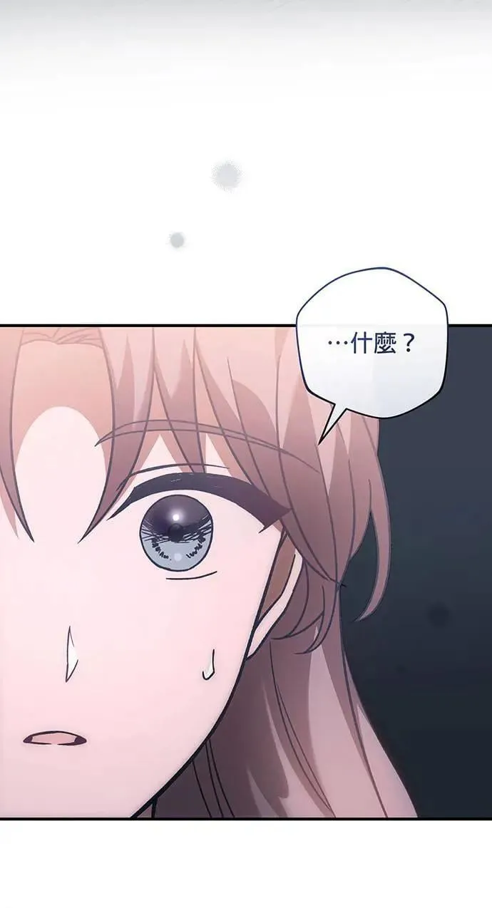 第3话 第67页
