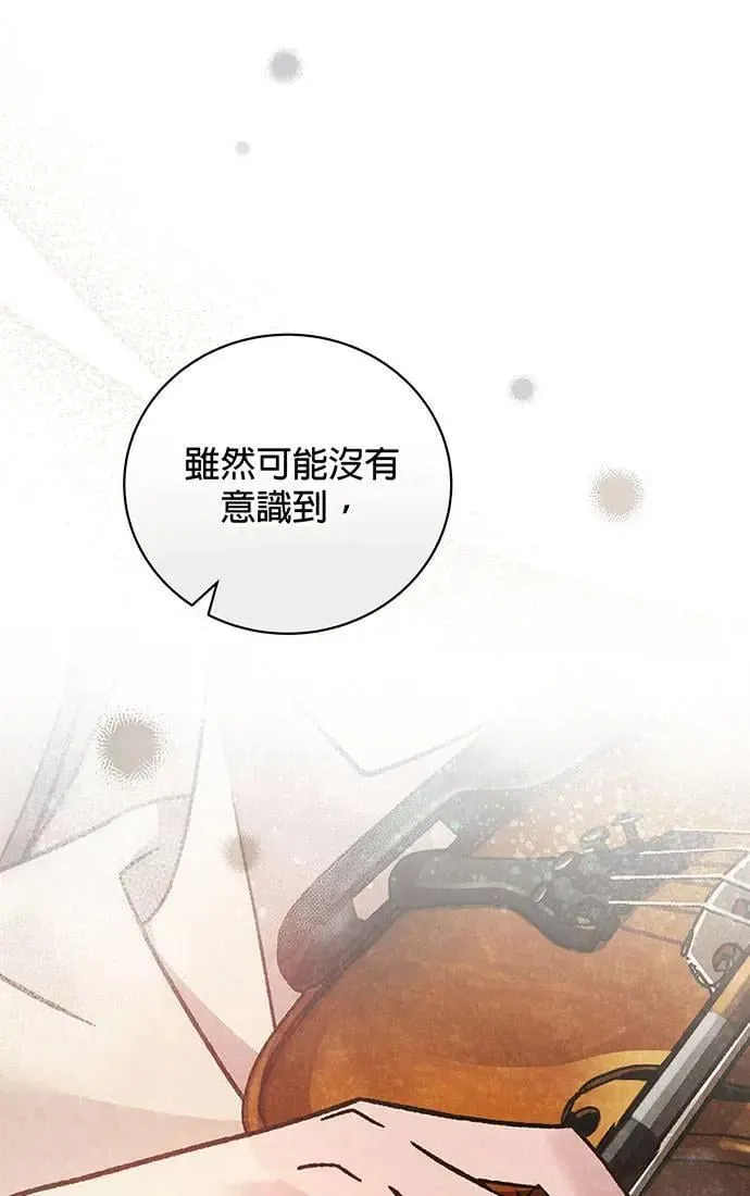 第3话 第68页