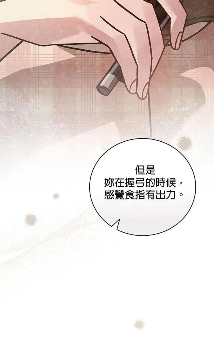 第3话 第69页