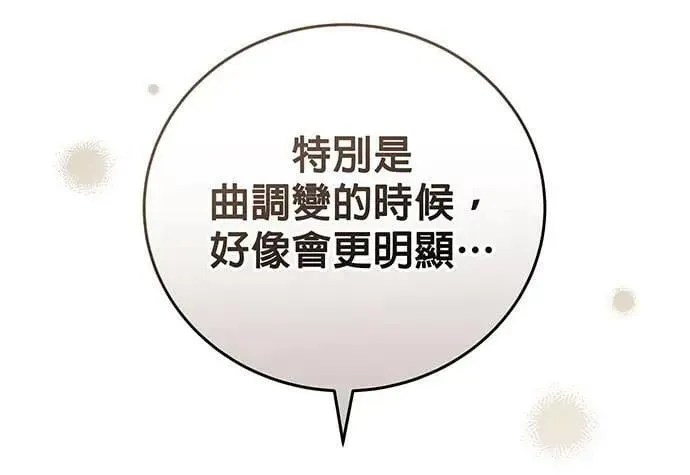 第3话 第70页