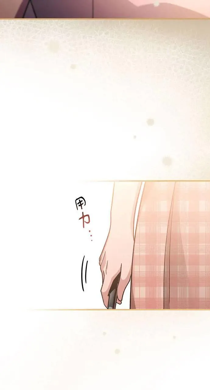 第3话 第72页