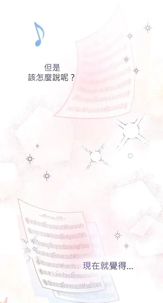 第3话 第79页