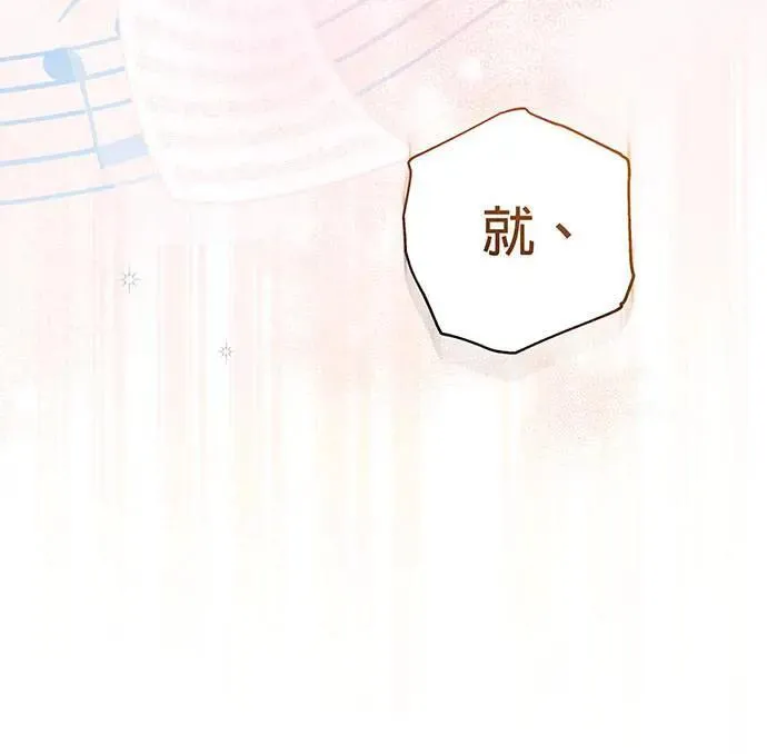 第3话 第81页