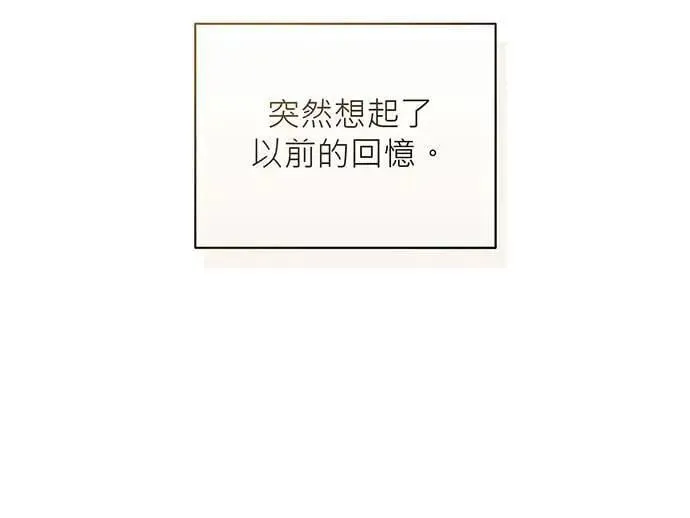 第3话 第87页