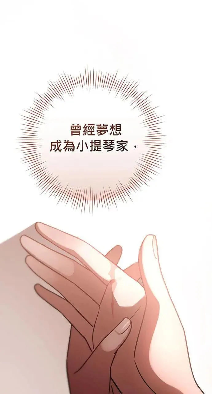 第3话 第89页