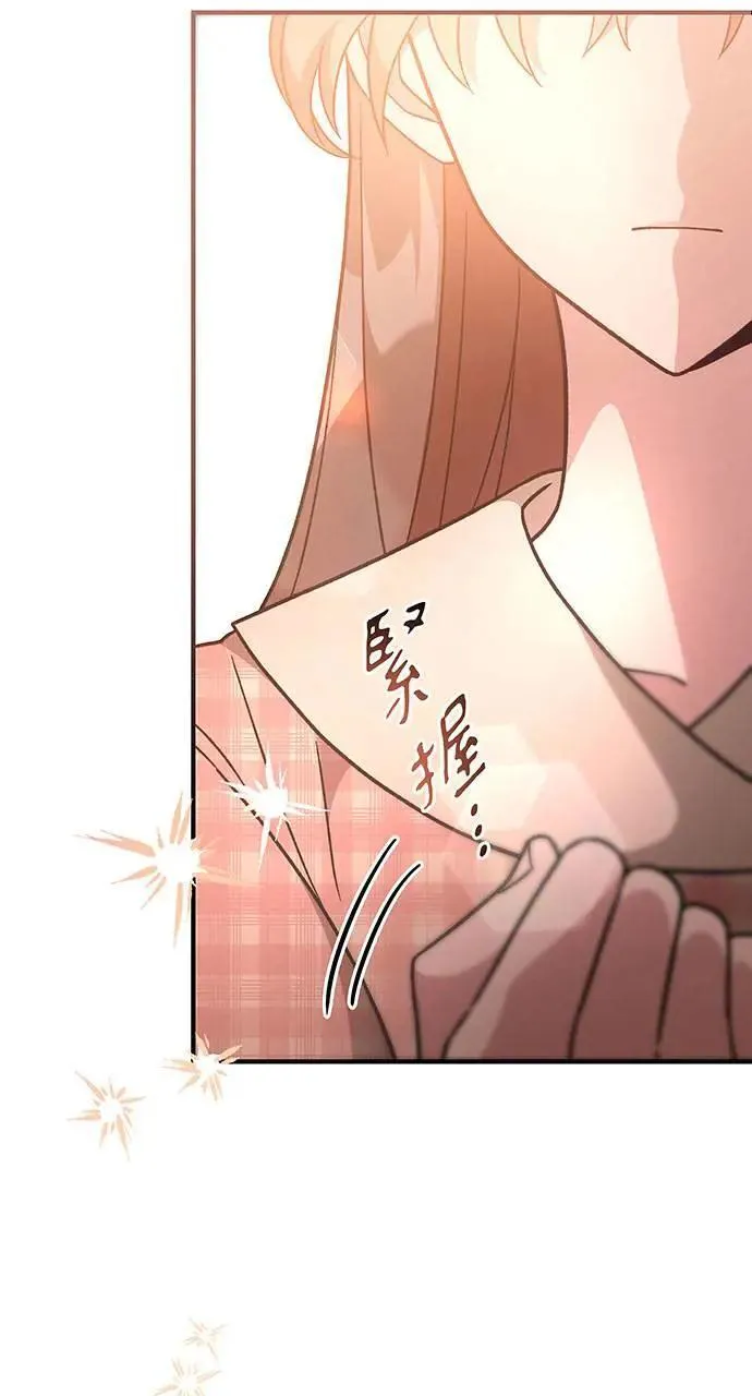 第3话 第91页